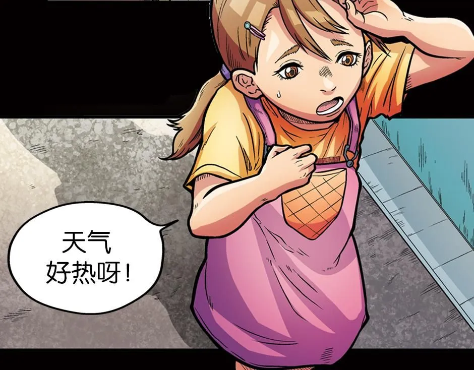 瓶中妖2