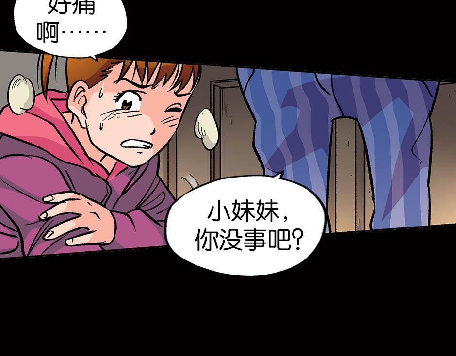 眼睛不见了14