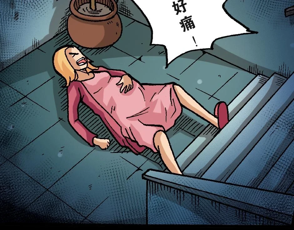 大天狗139