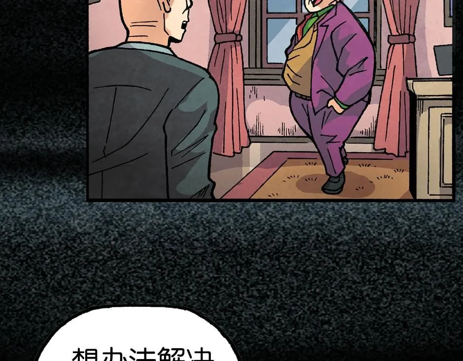 毒气人119