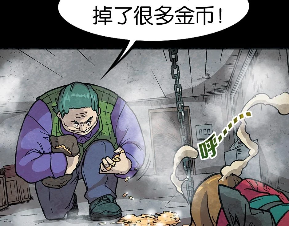 座敷童子104