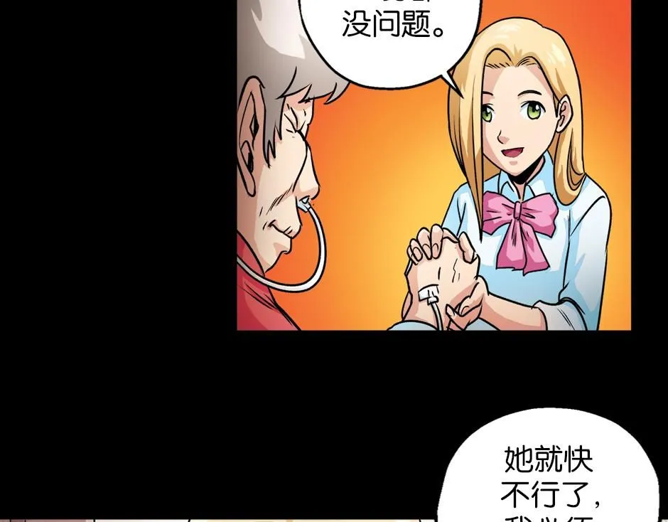 红色斗篷7