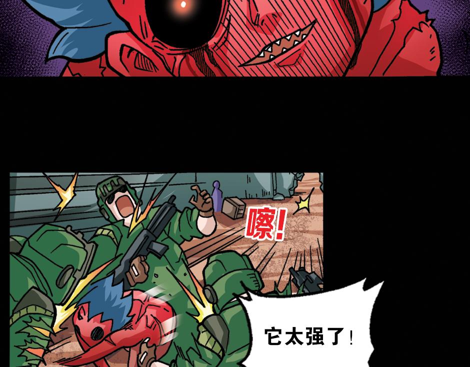 黑瞳怨139