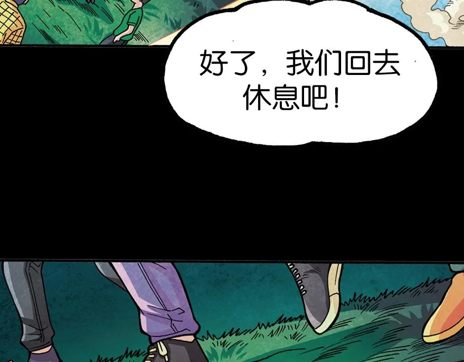 血玉树151