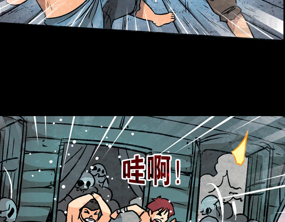 食人女巫169