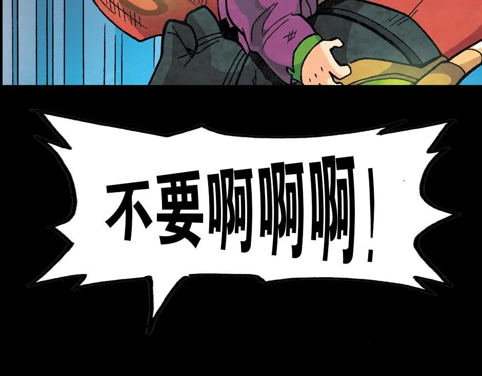 毒气人180