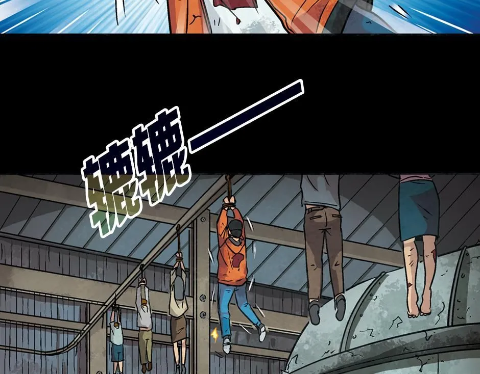 钩子杀手109