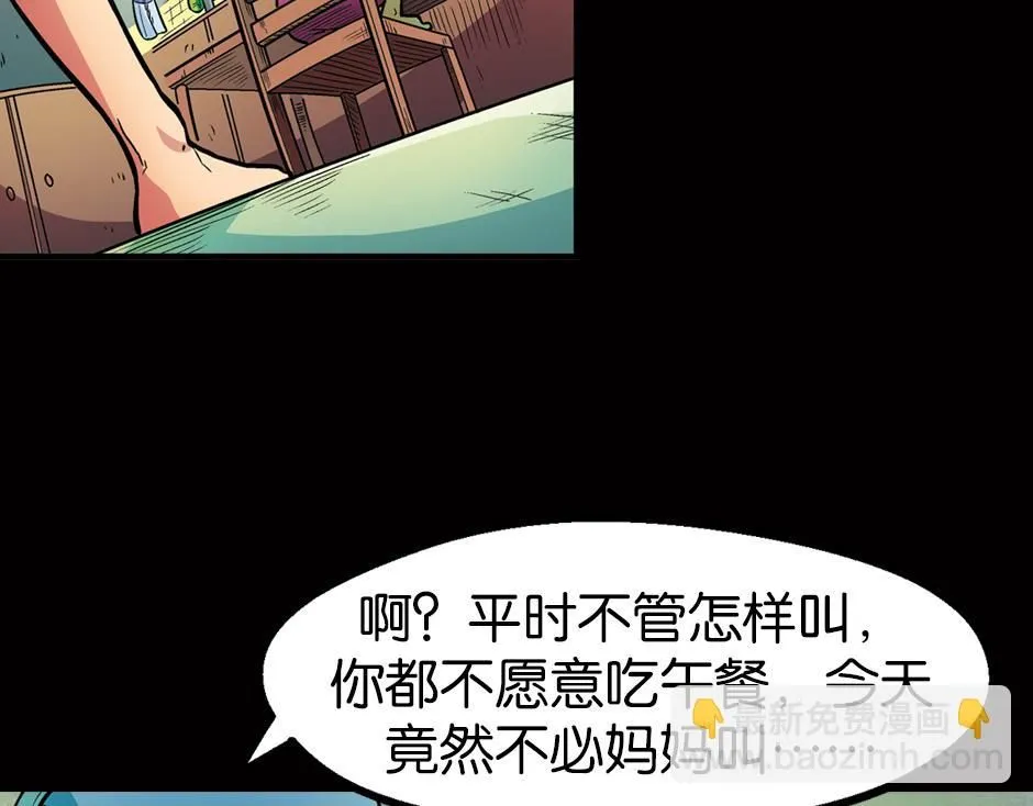 瓶中妖69