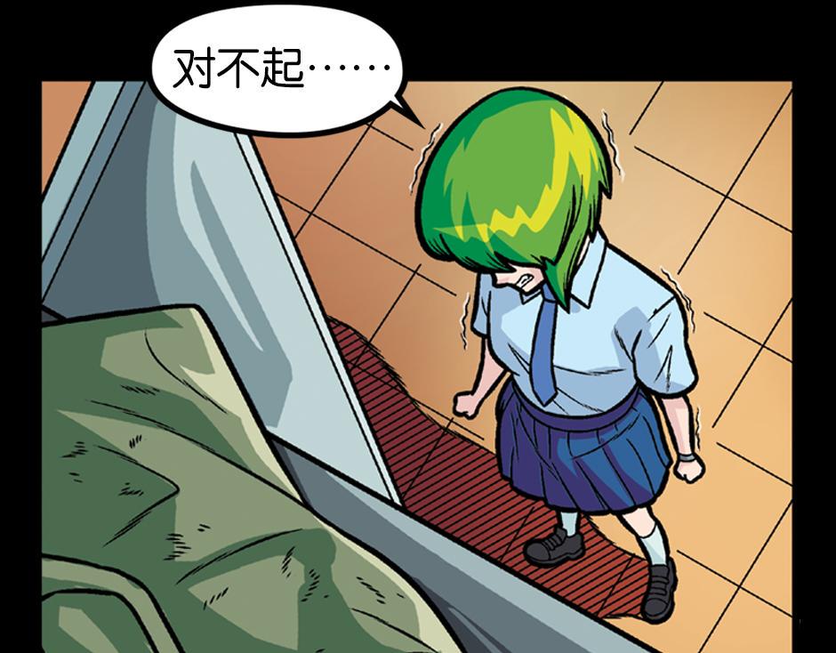 长颈妖93