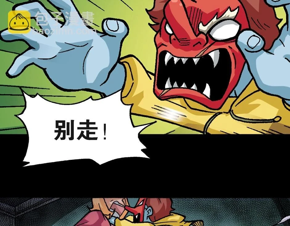 大天狗134