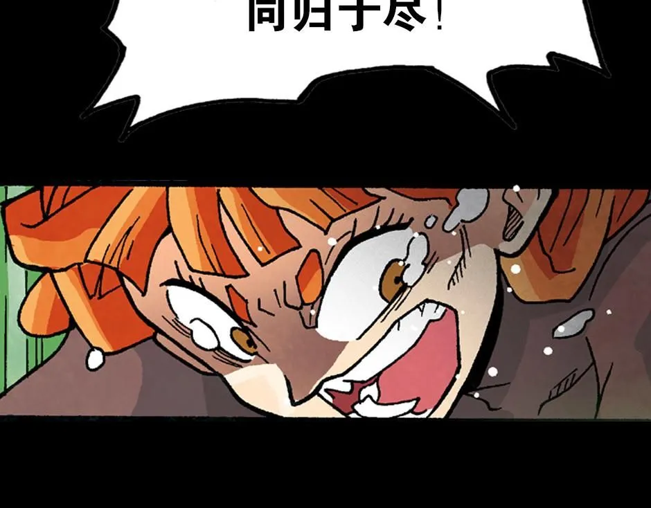毒气人178