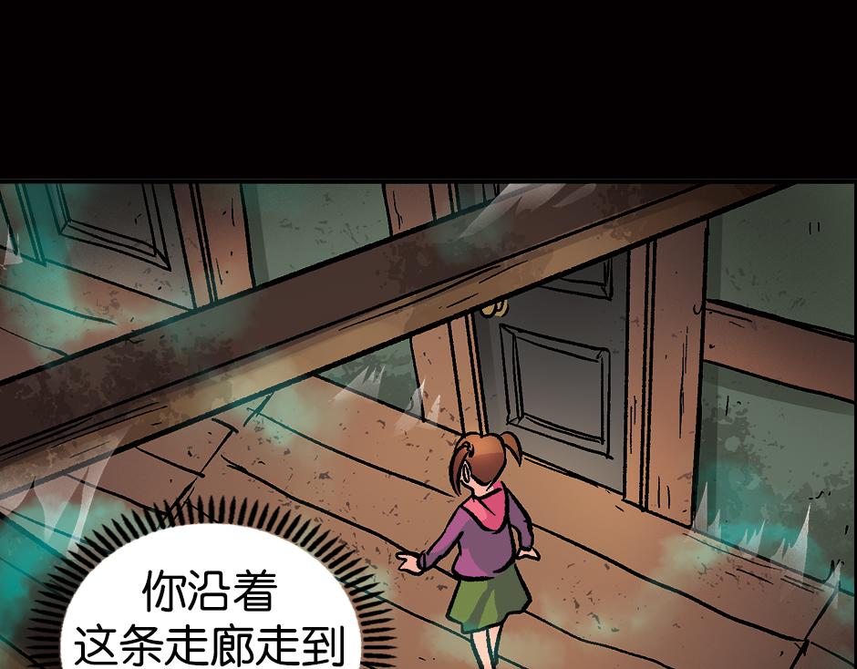 眼睛不见了108