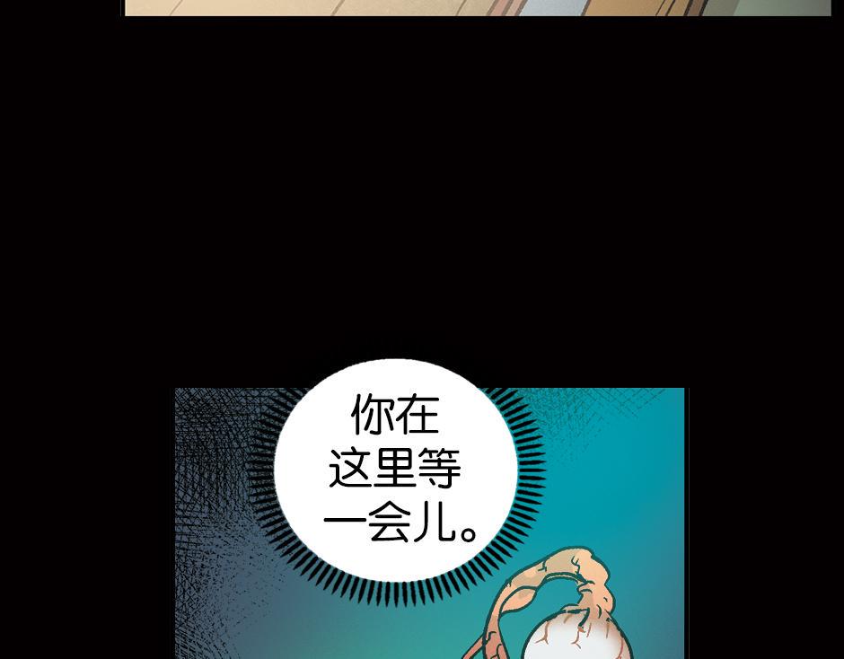 眼睛不见了92