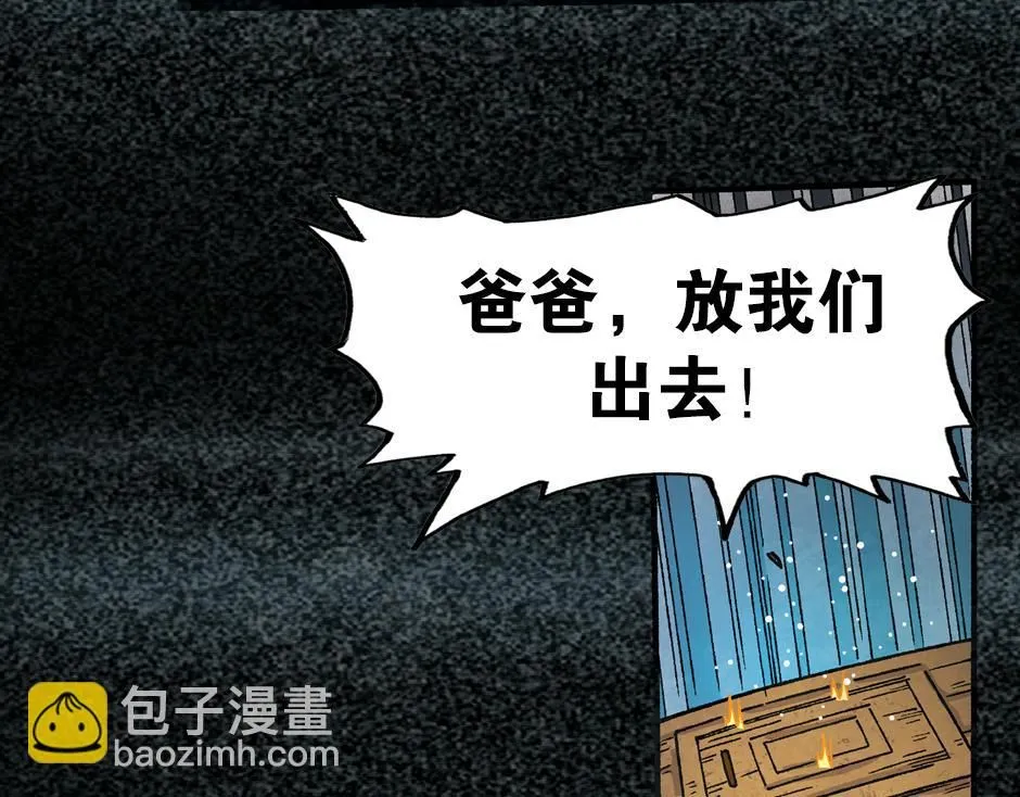 毒气人135