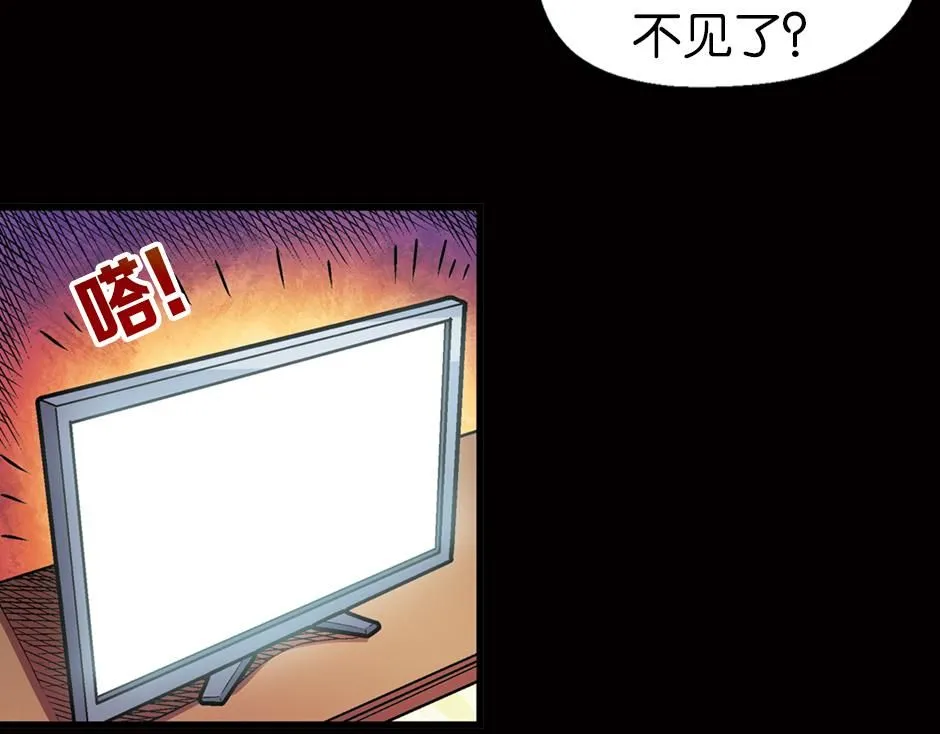 瓶中妖53
