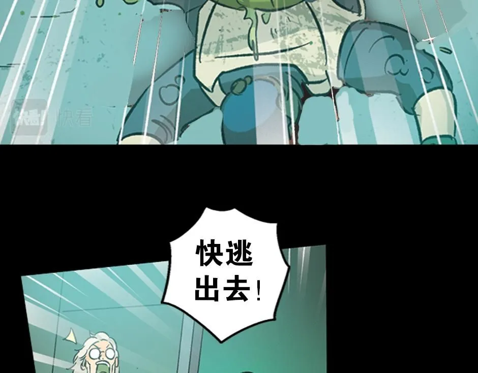 毒蝎妖85