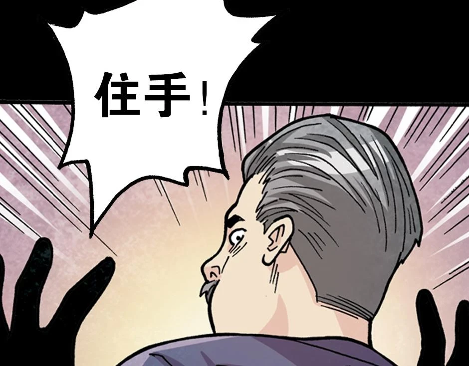 血玉树67