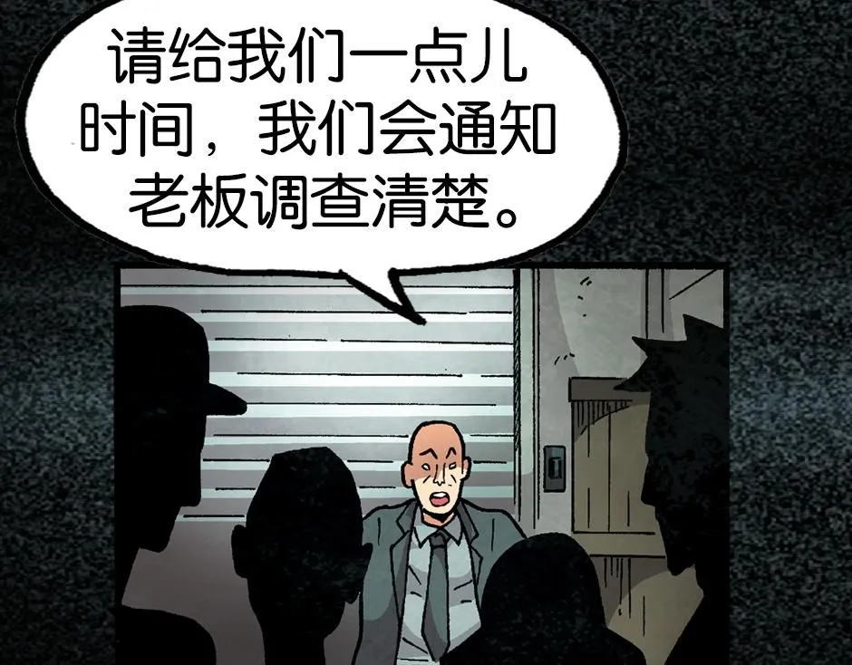 毒气人112