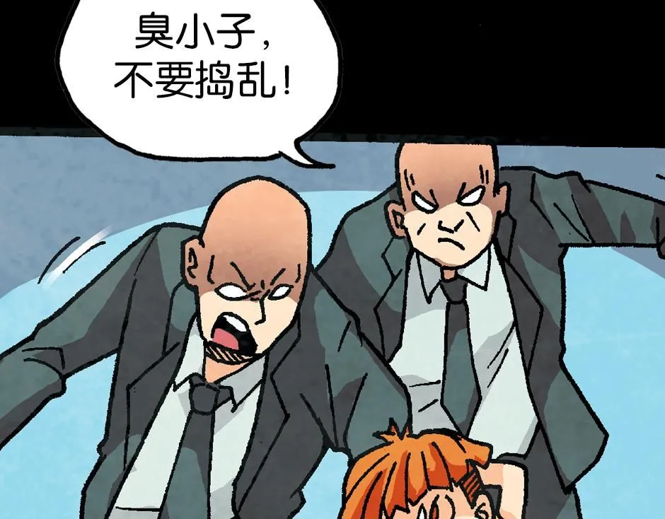 毒气人14
