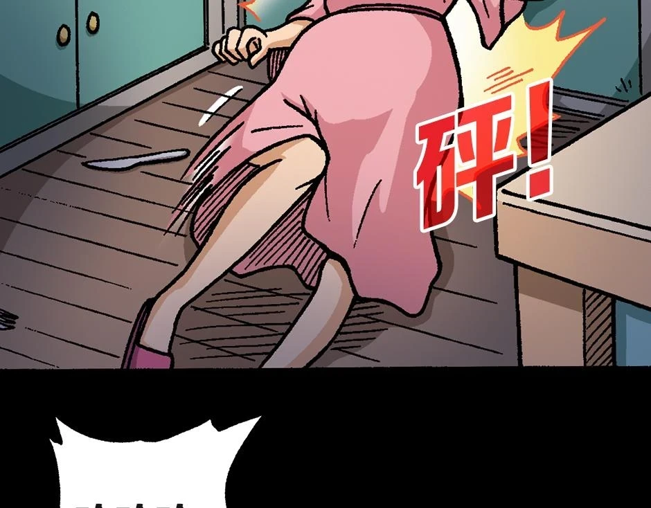 大天狗51