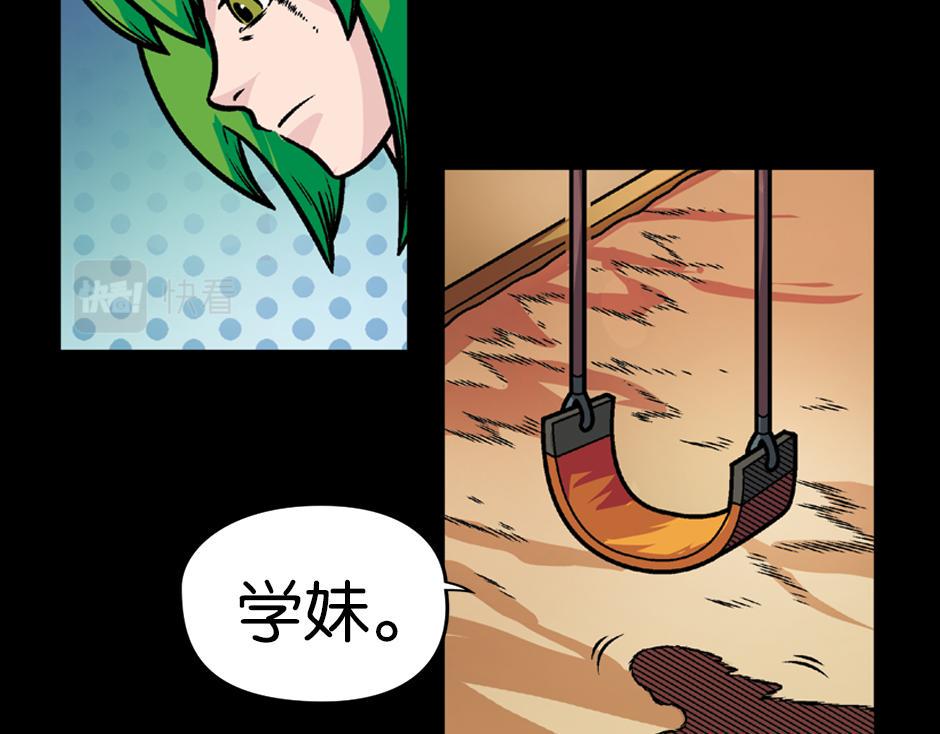 长颈妖100
