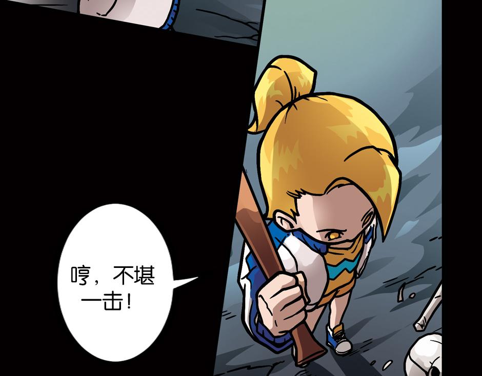 嗜血夫人56