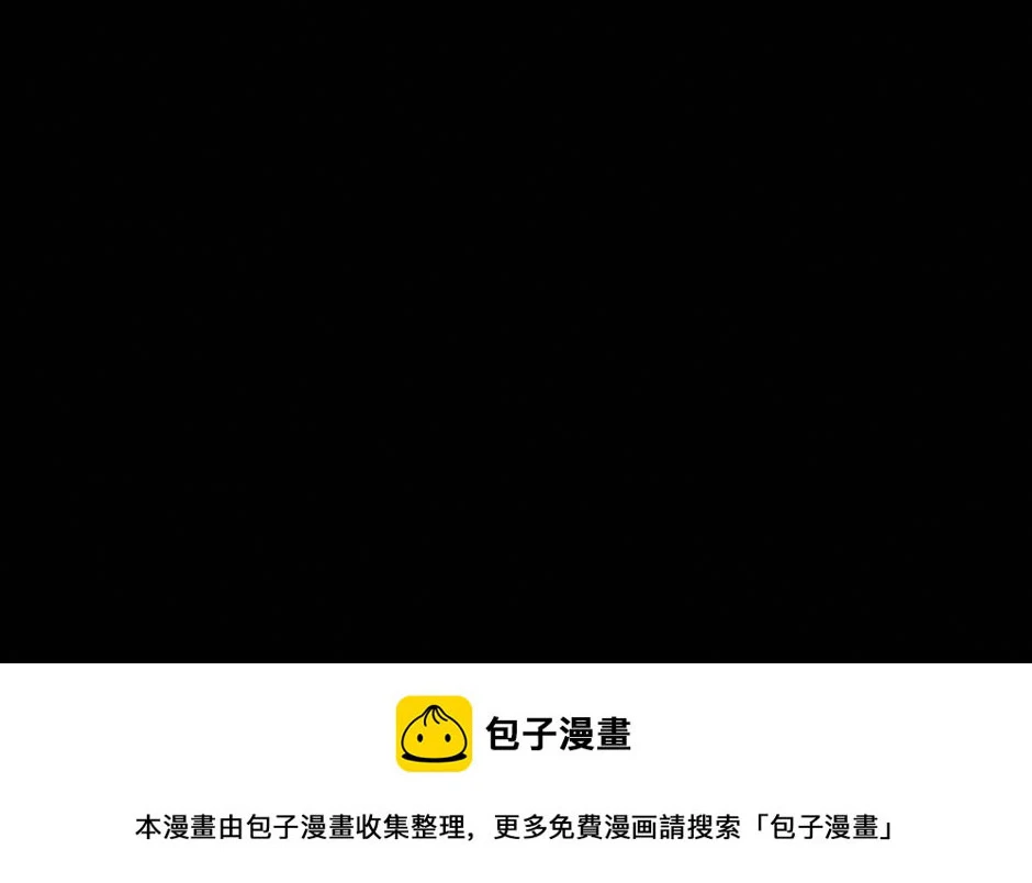 黑瞳怨160