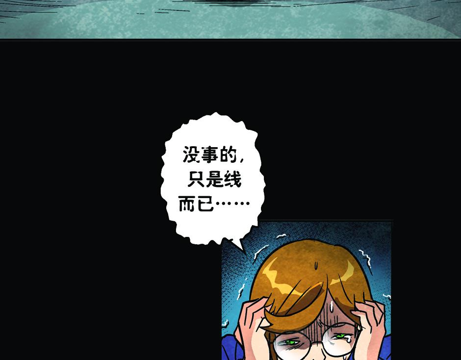 耳朵里有线92