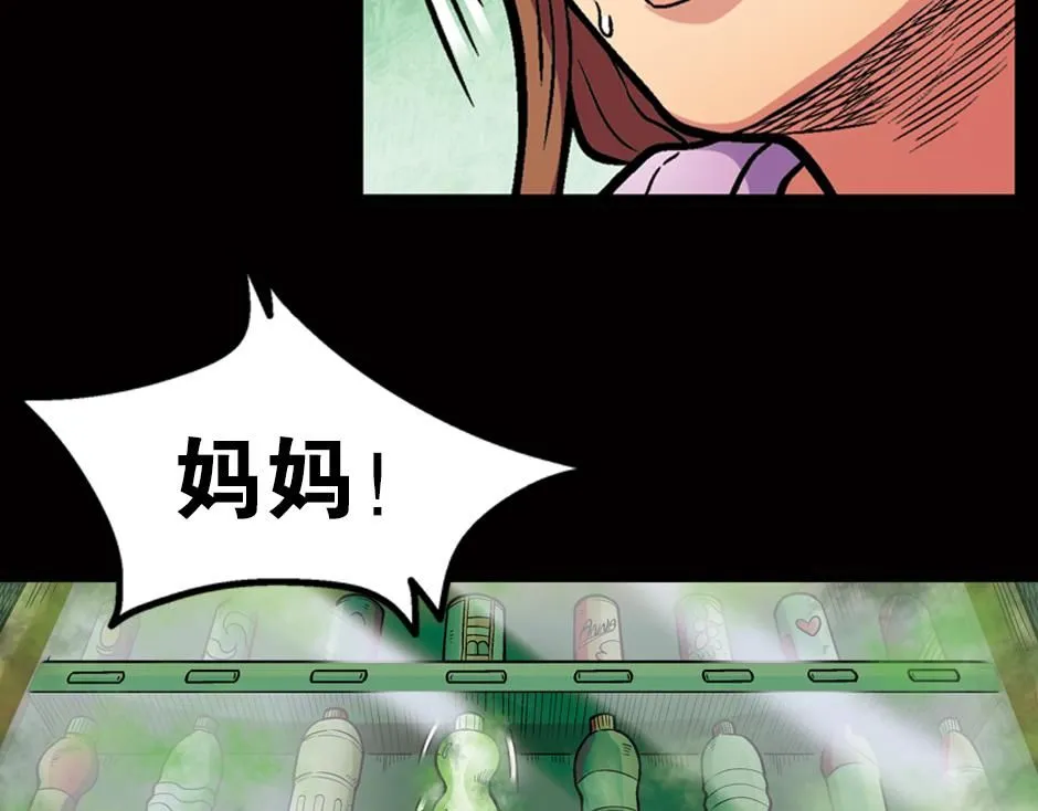 瓶中妖106