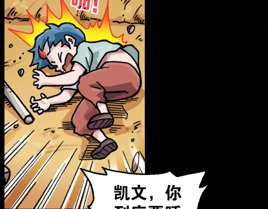 黑瞳怨5
