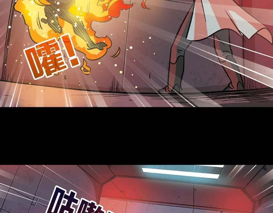 毒蝎妖122
