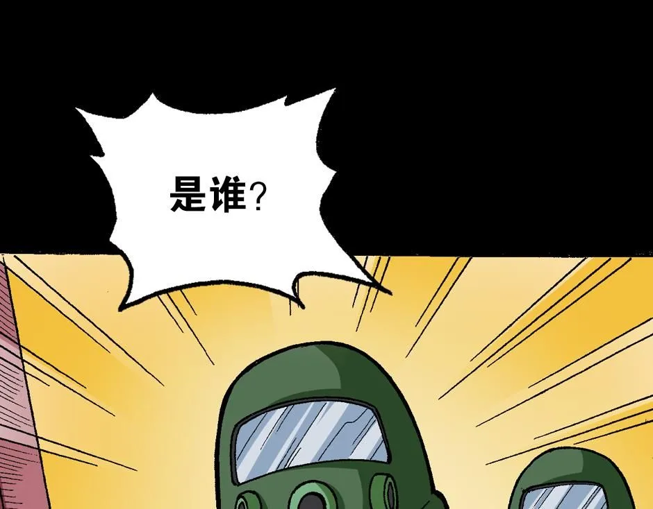 泥工人81