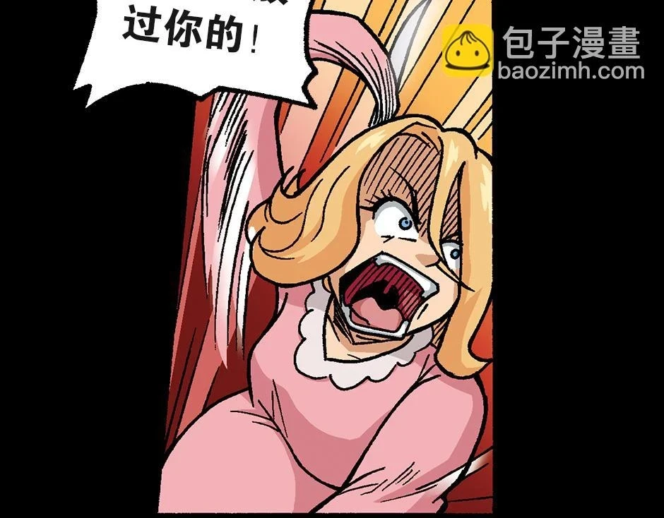 大天狗66