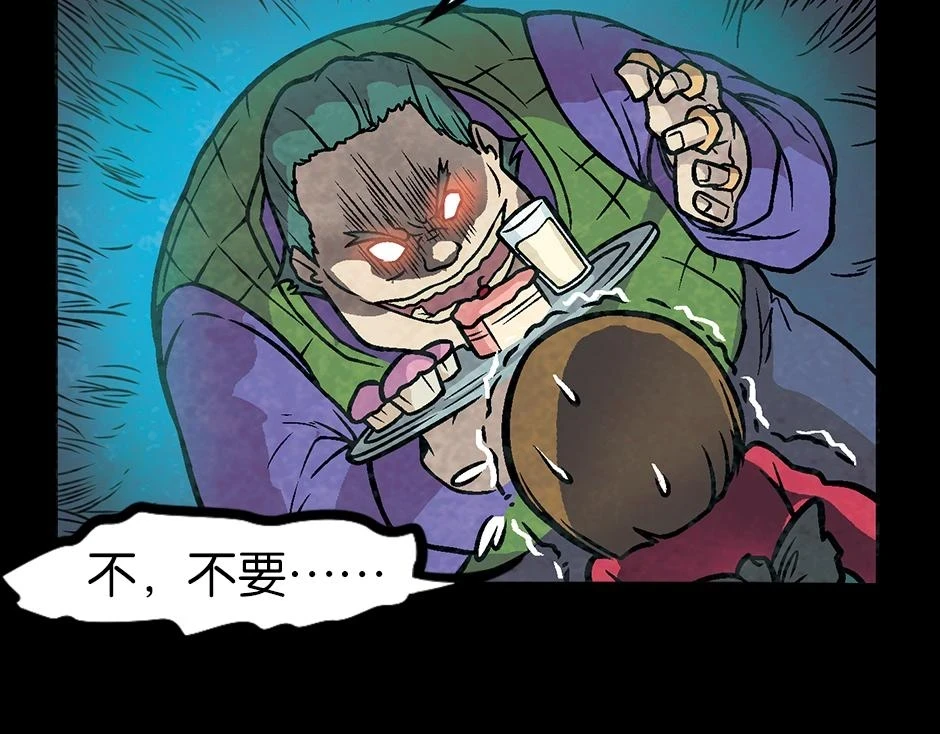 座敷童子90
