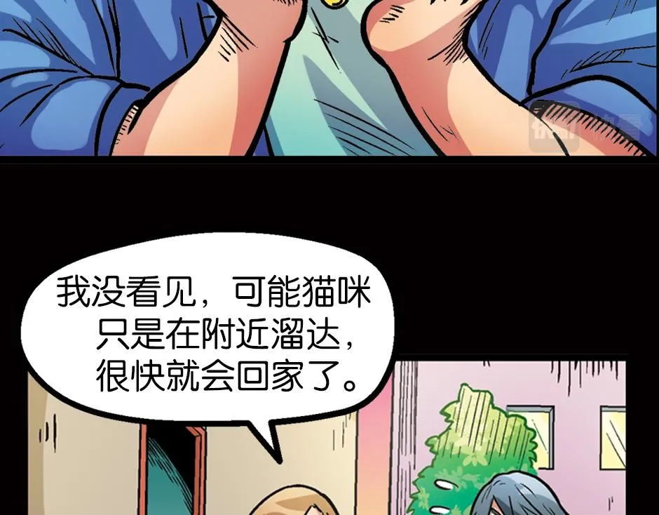 瓶中妖65