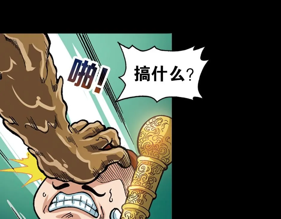 泥工人126