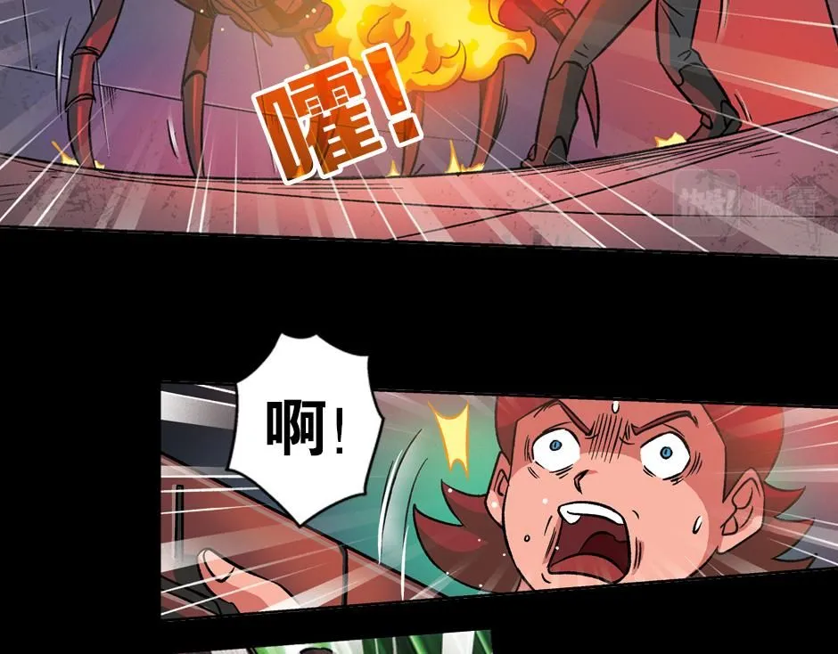 毒蝎妖136