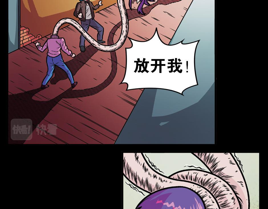 长颈妖152
