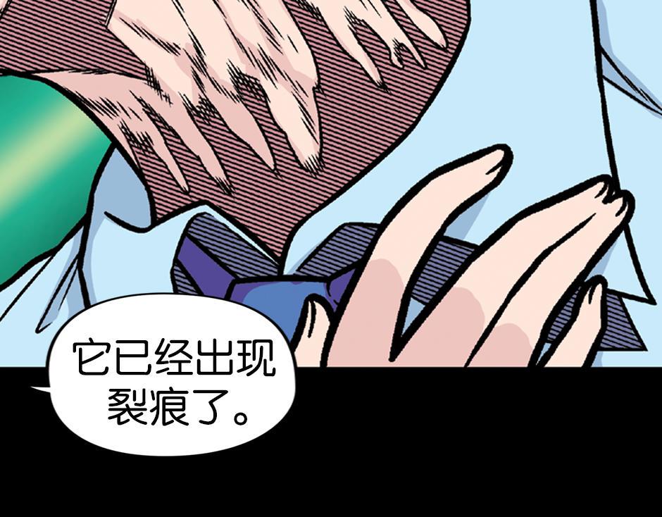 长颈妖75