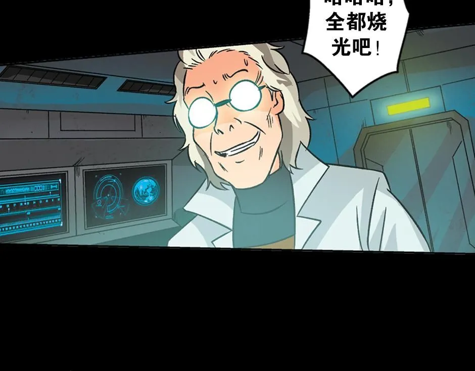 毒蝎妖163