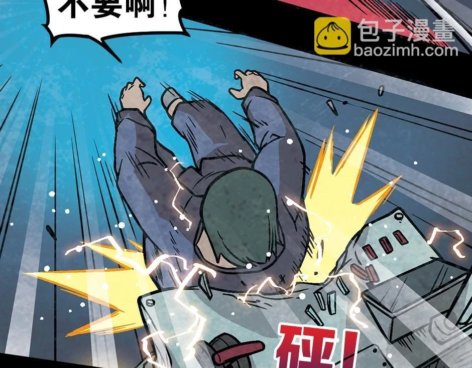 座敷童子198