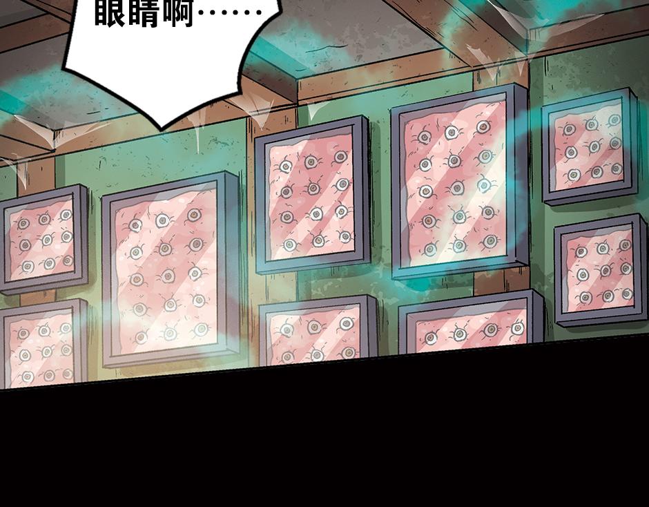 眼睛不见了115