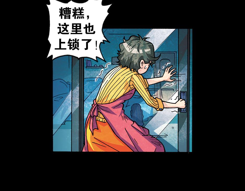 小丑来了72