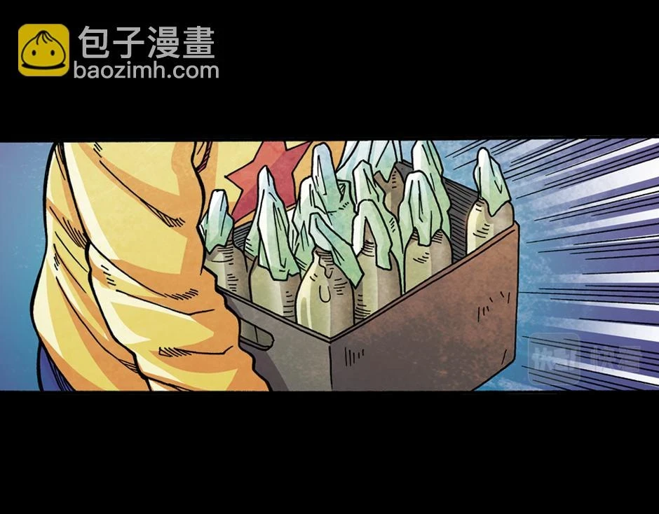 血玉树5