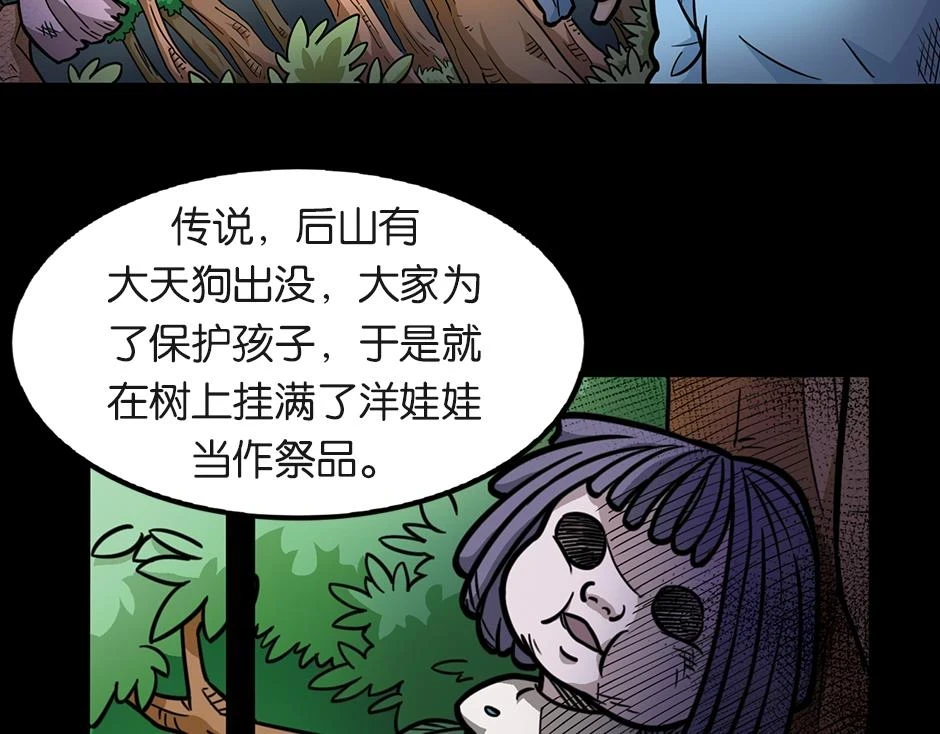 大天狗8