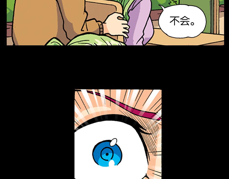 裂嘴美女89