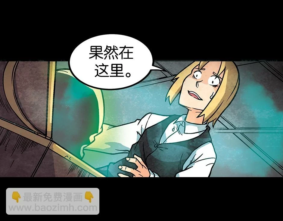 座敷童子130