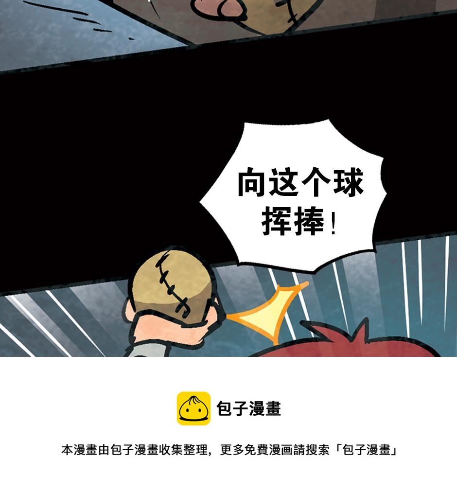 食人女巫147