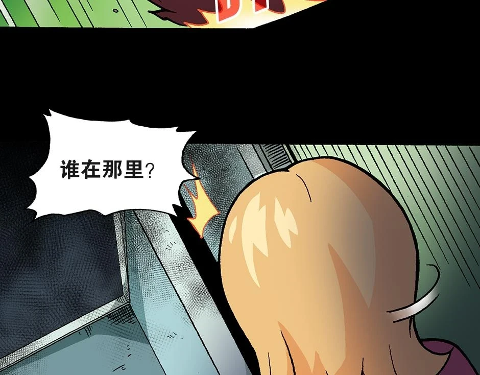 大天狗121