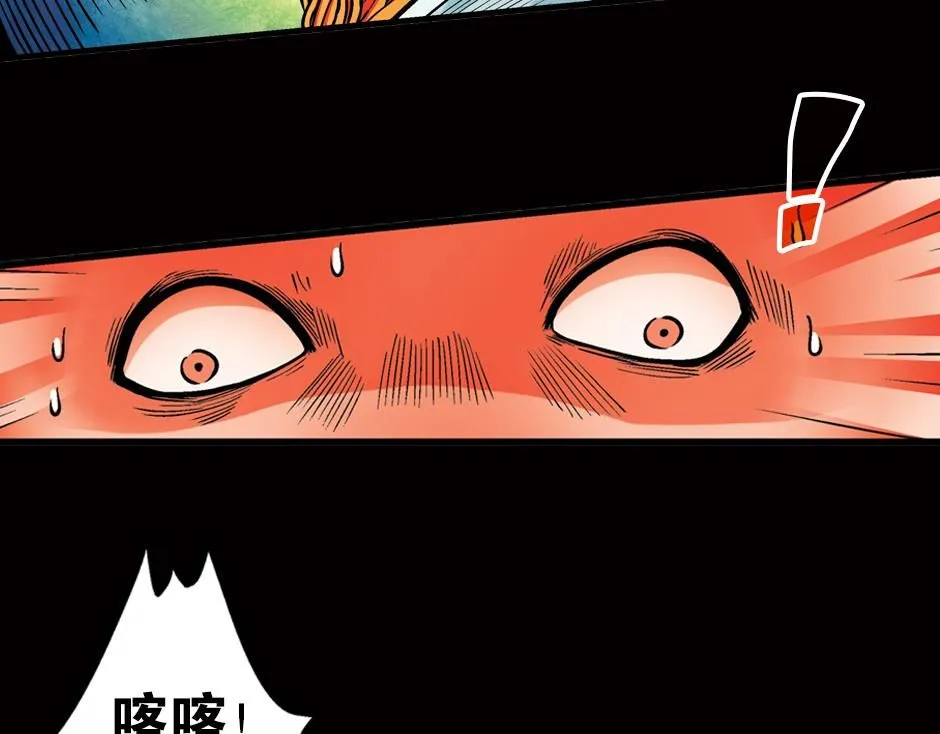 瓶中妖132